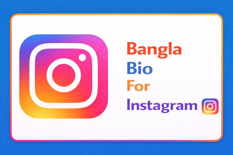 Bangla Bio For Instagram